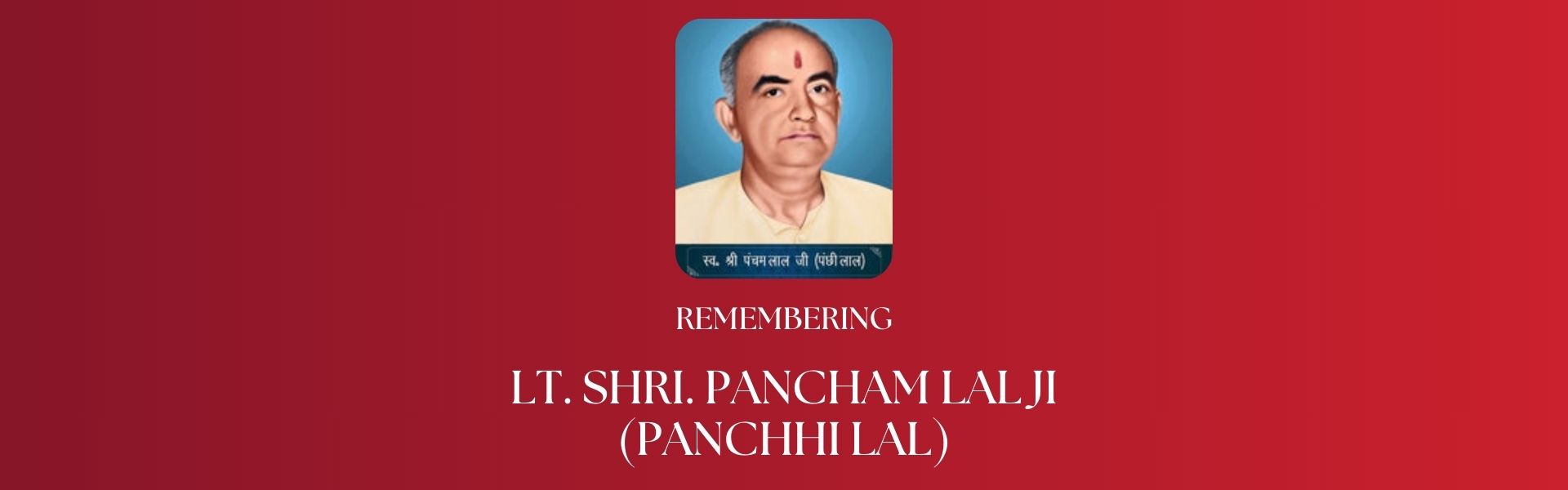 Panchhi Petha