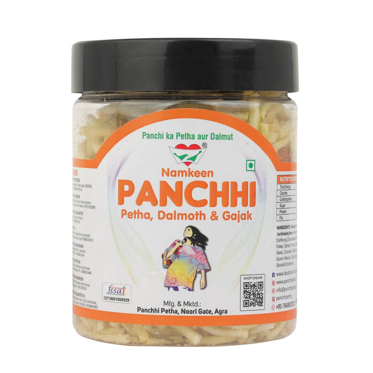 Aloo Laccha (Falhari Namkeen)
