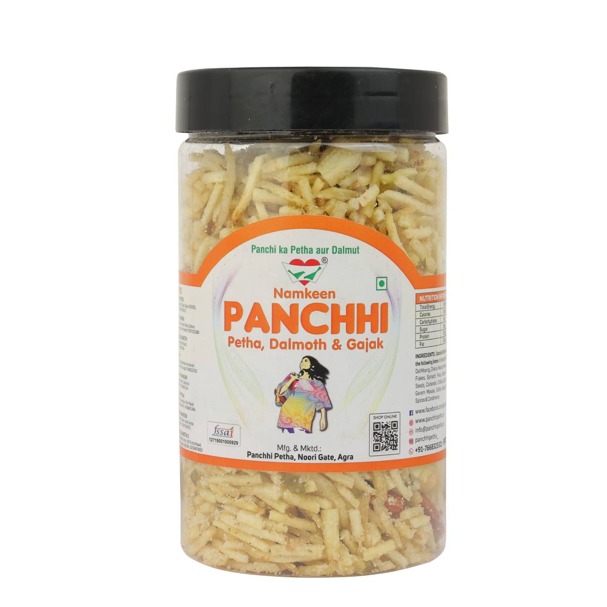 Aloo Laccha (Falhari Namkeen)