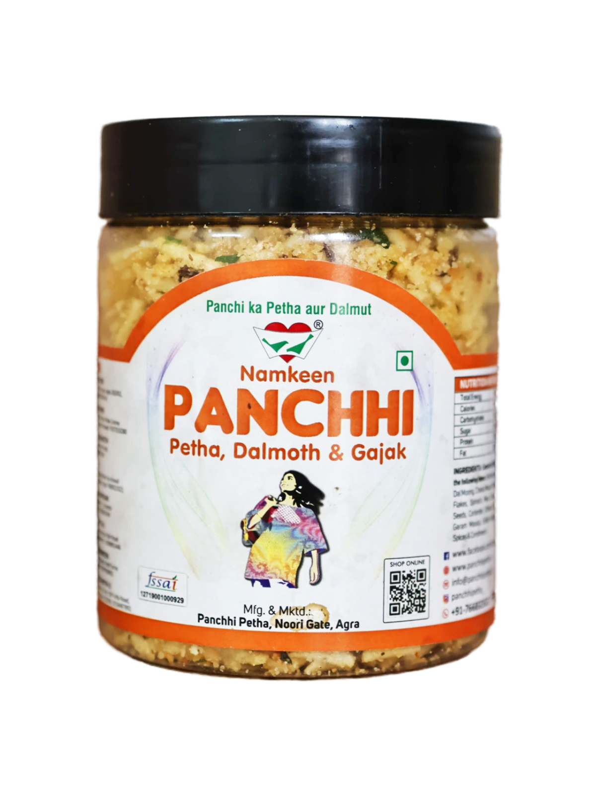 Bombay Mixture Namkeen