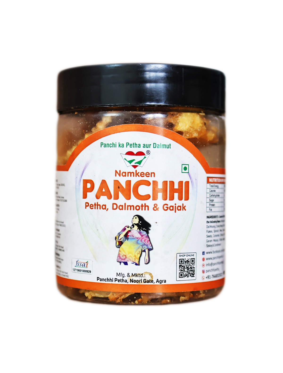 Potato Masala Wafers Namkeen