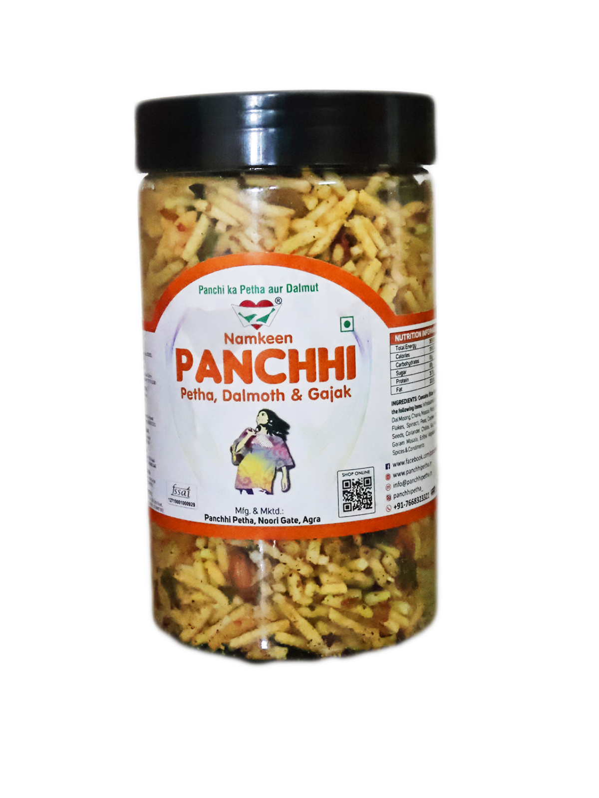 Aloo Laccha (Falhari Namkeen)
