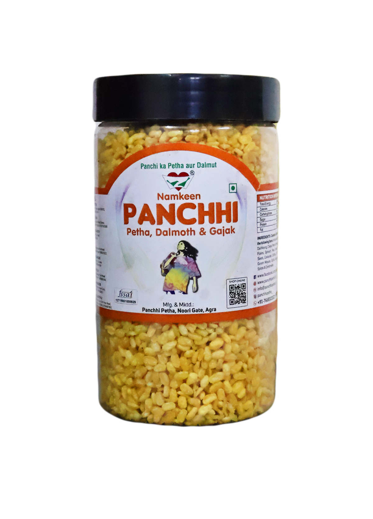 Moong Daal Namkeen