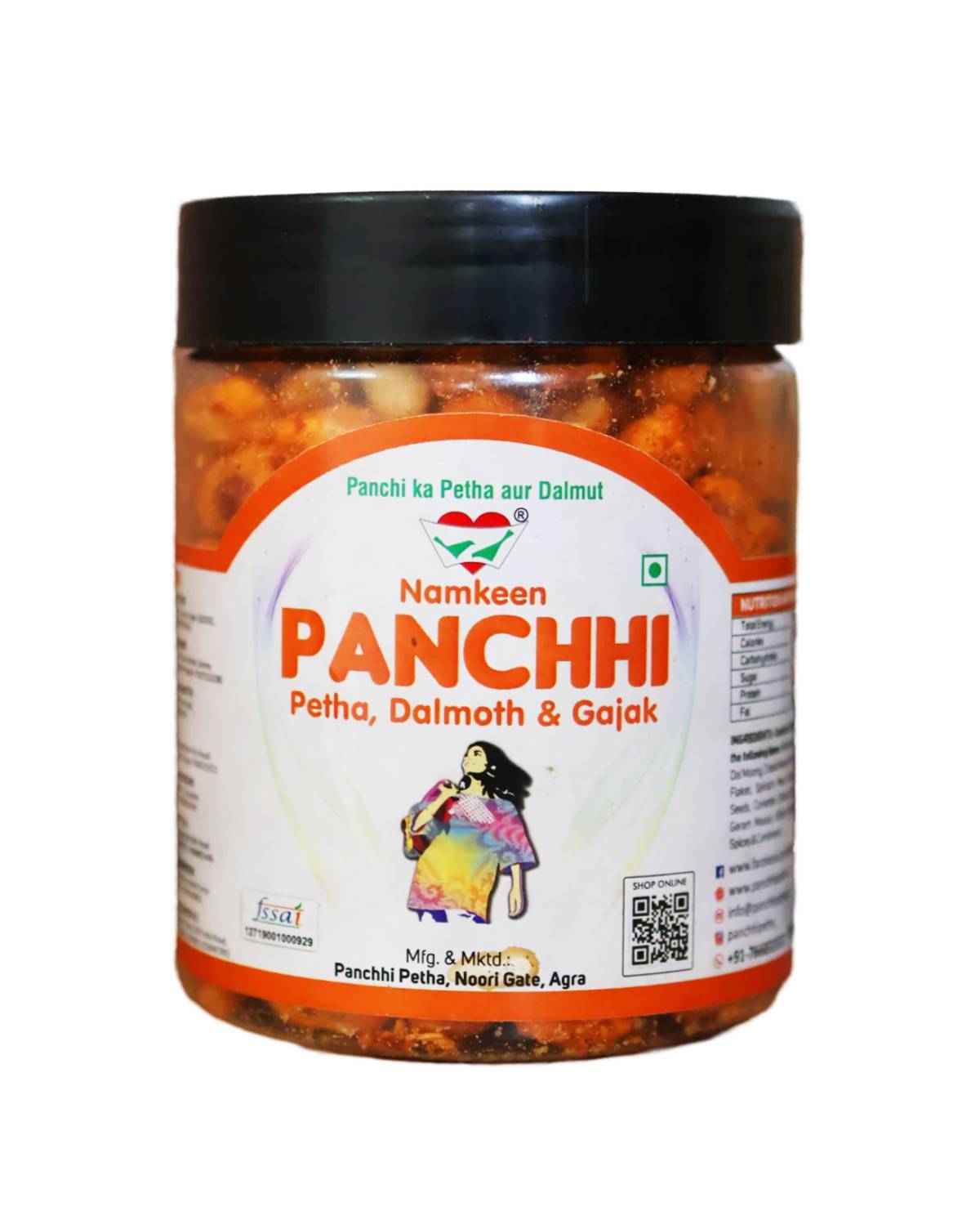 Tasty Mungfali Namkeen