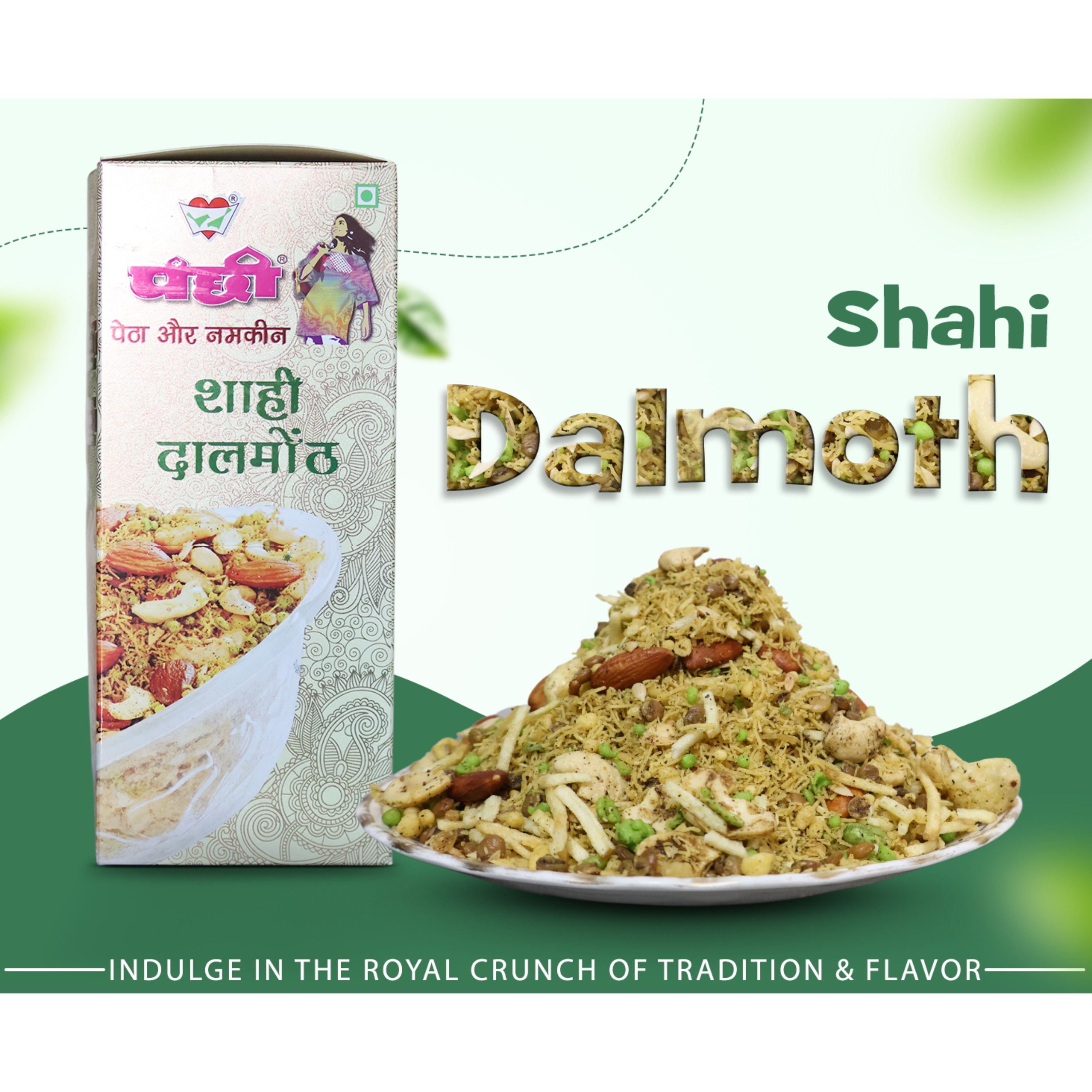 Shahi Dalmoth Namkeen