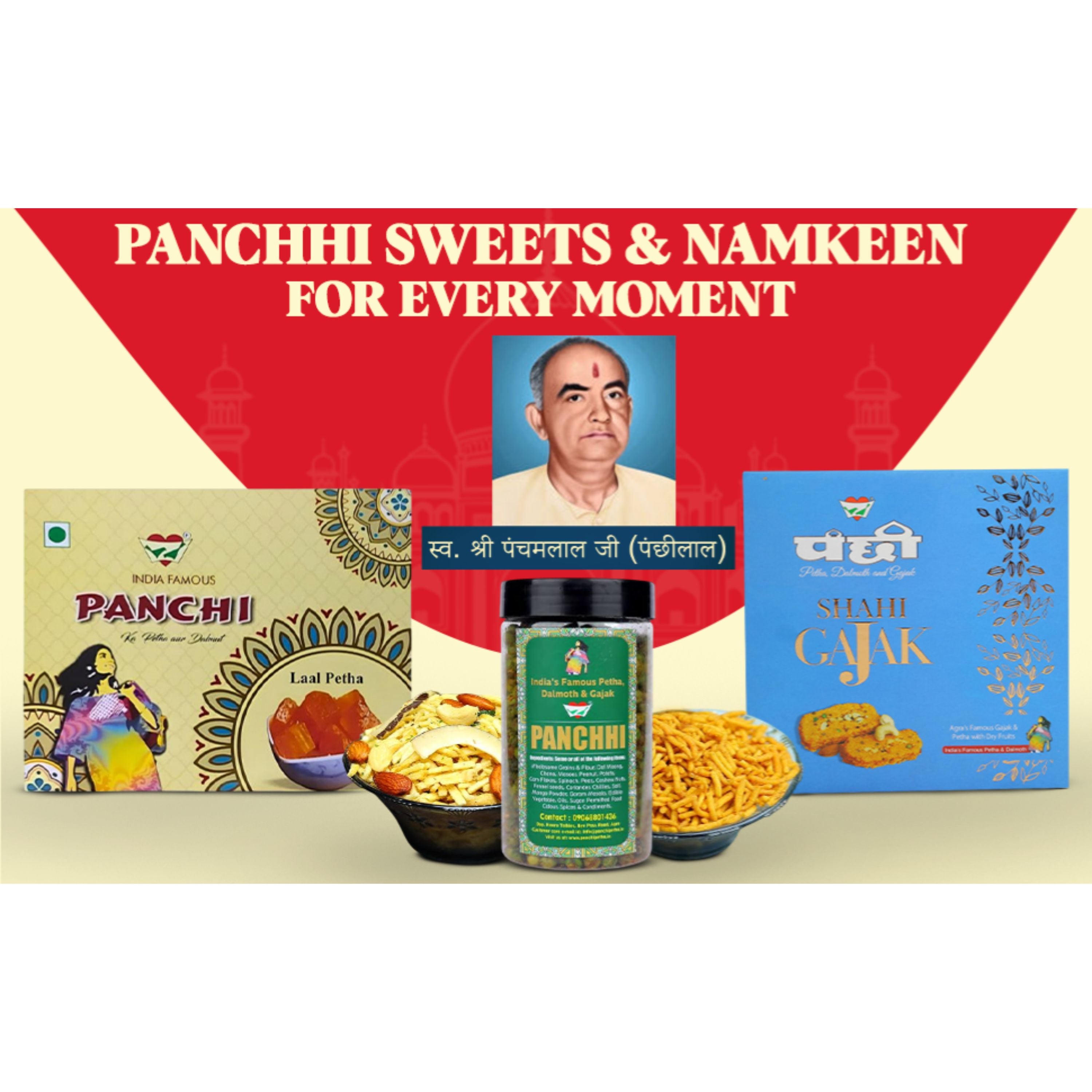 Panchhi Dry Petha