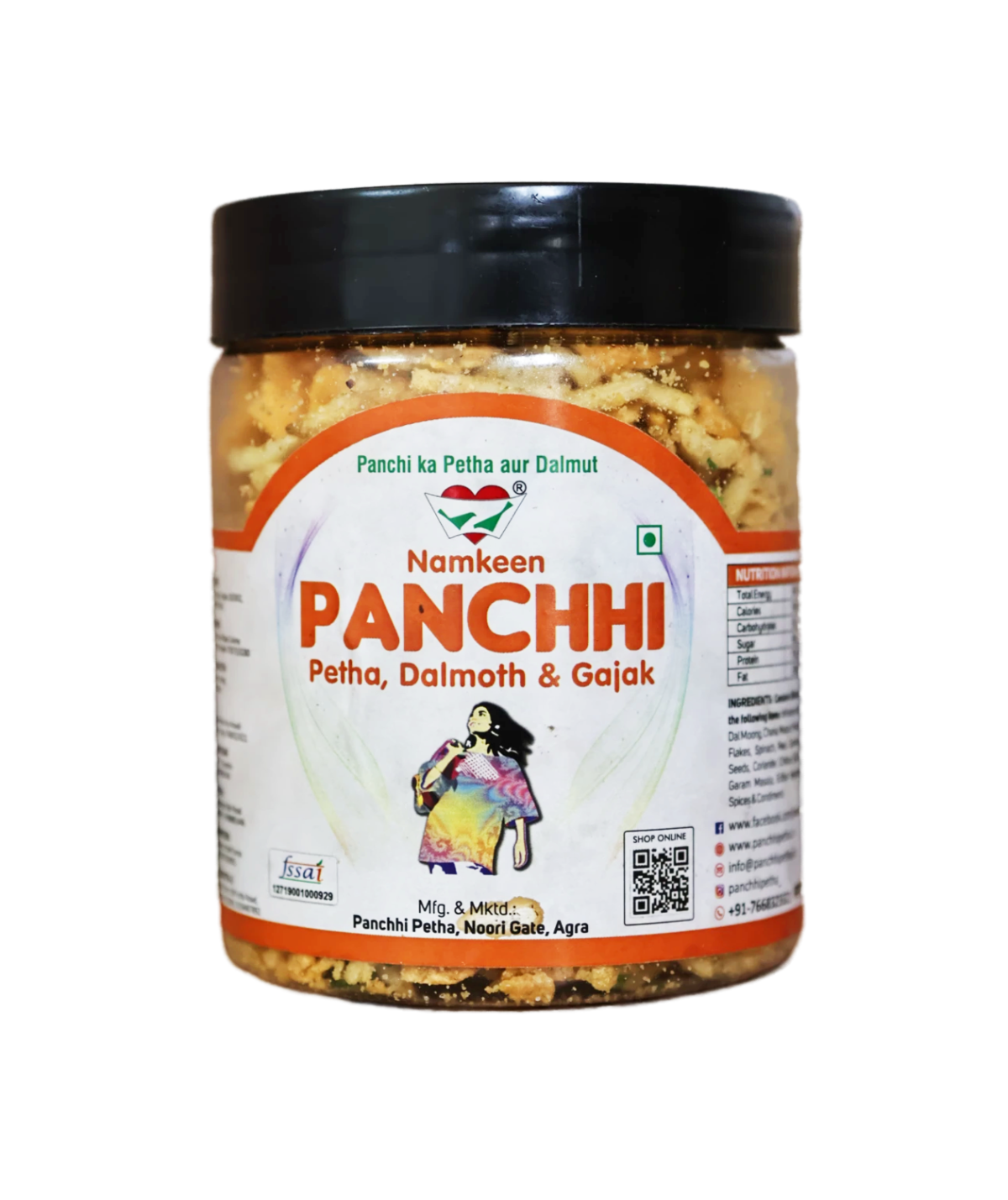 Cornflakes Mixture Namkeen