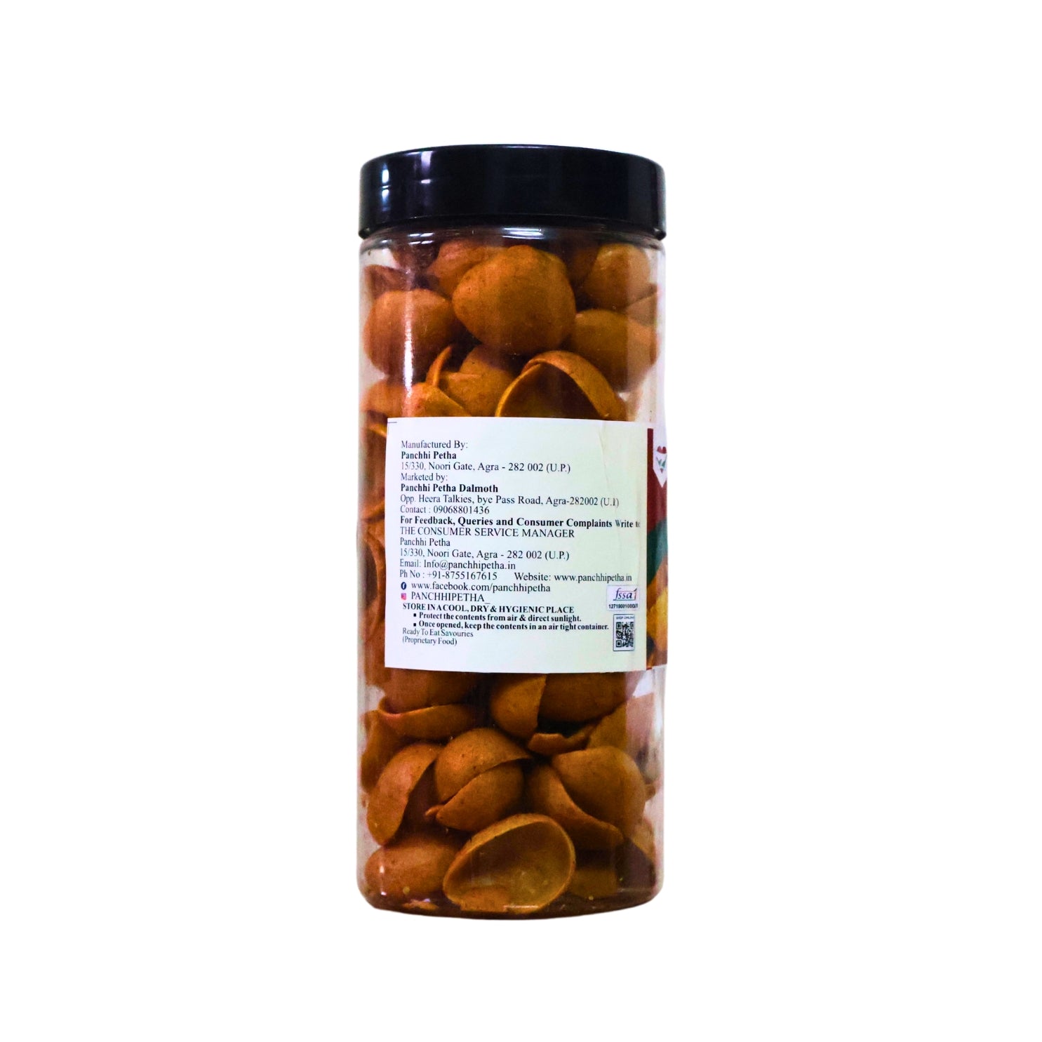 Soyabean Katori Namkeen