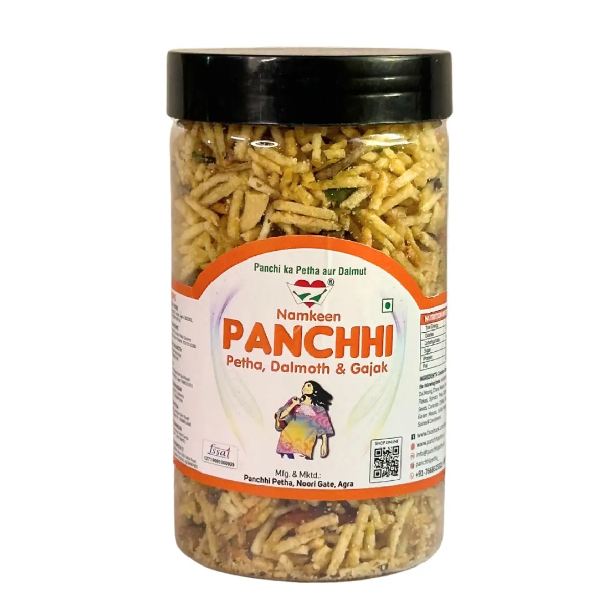 Bombay Mixture Namkeen