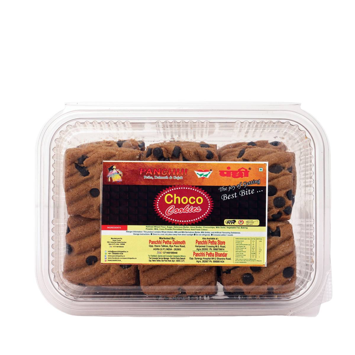 Chocolate Biscuits