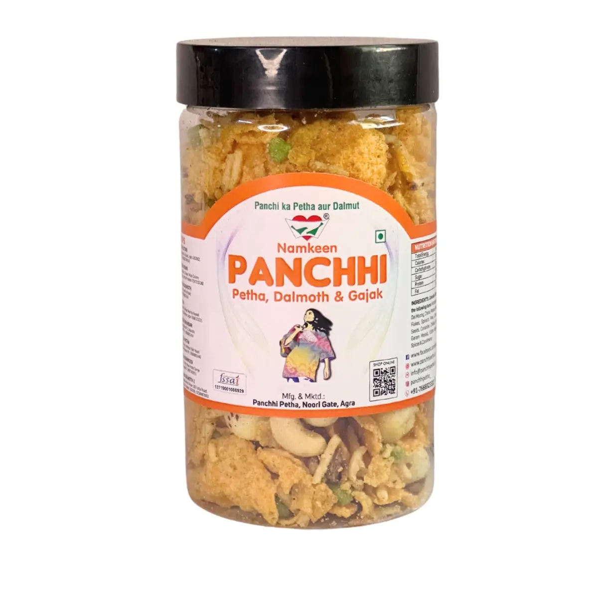 Cornflakes Mixture Namkeen