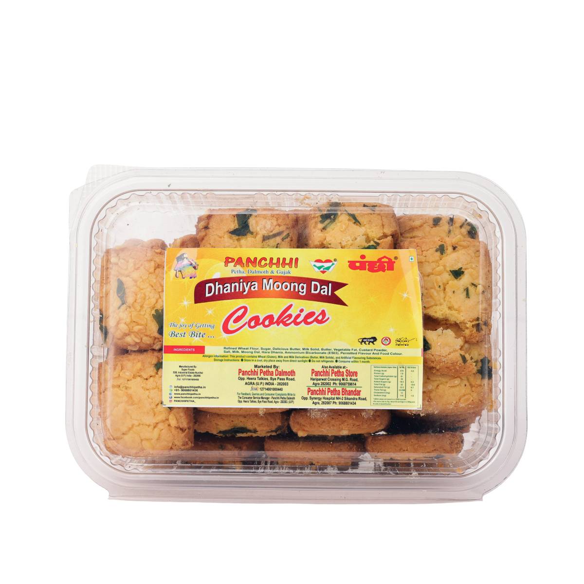 Dhaniya Moong Dal Biscuits