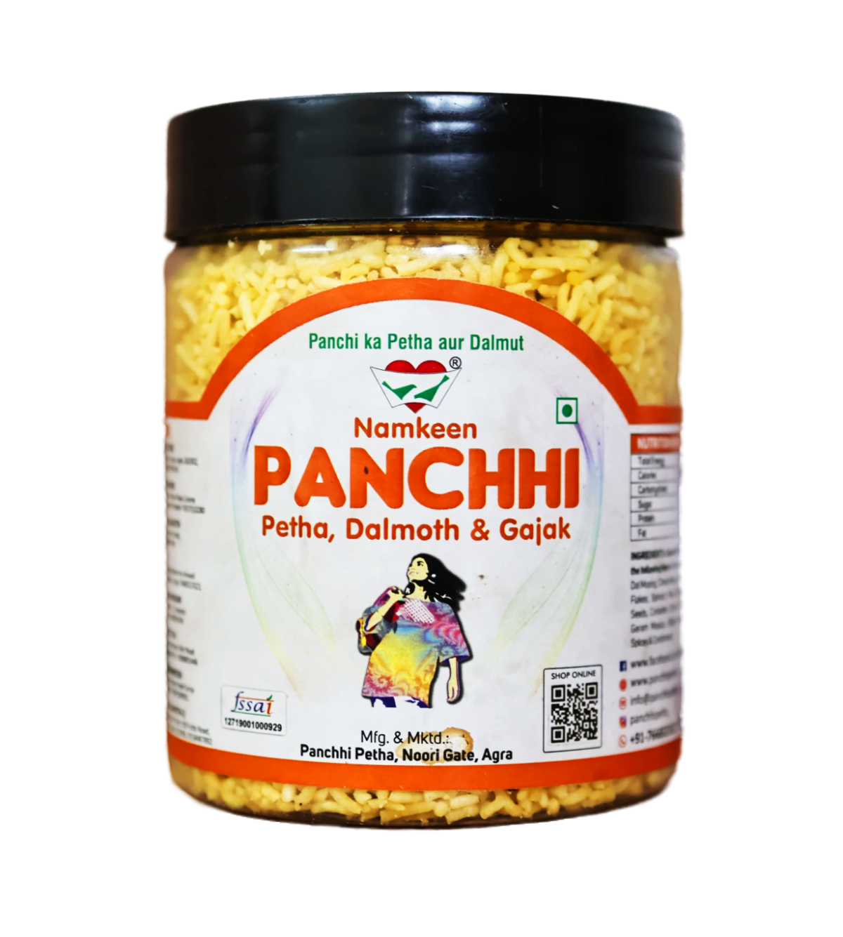 Gujarati Sev Namkeen