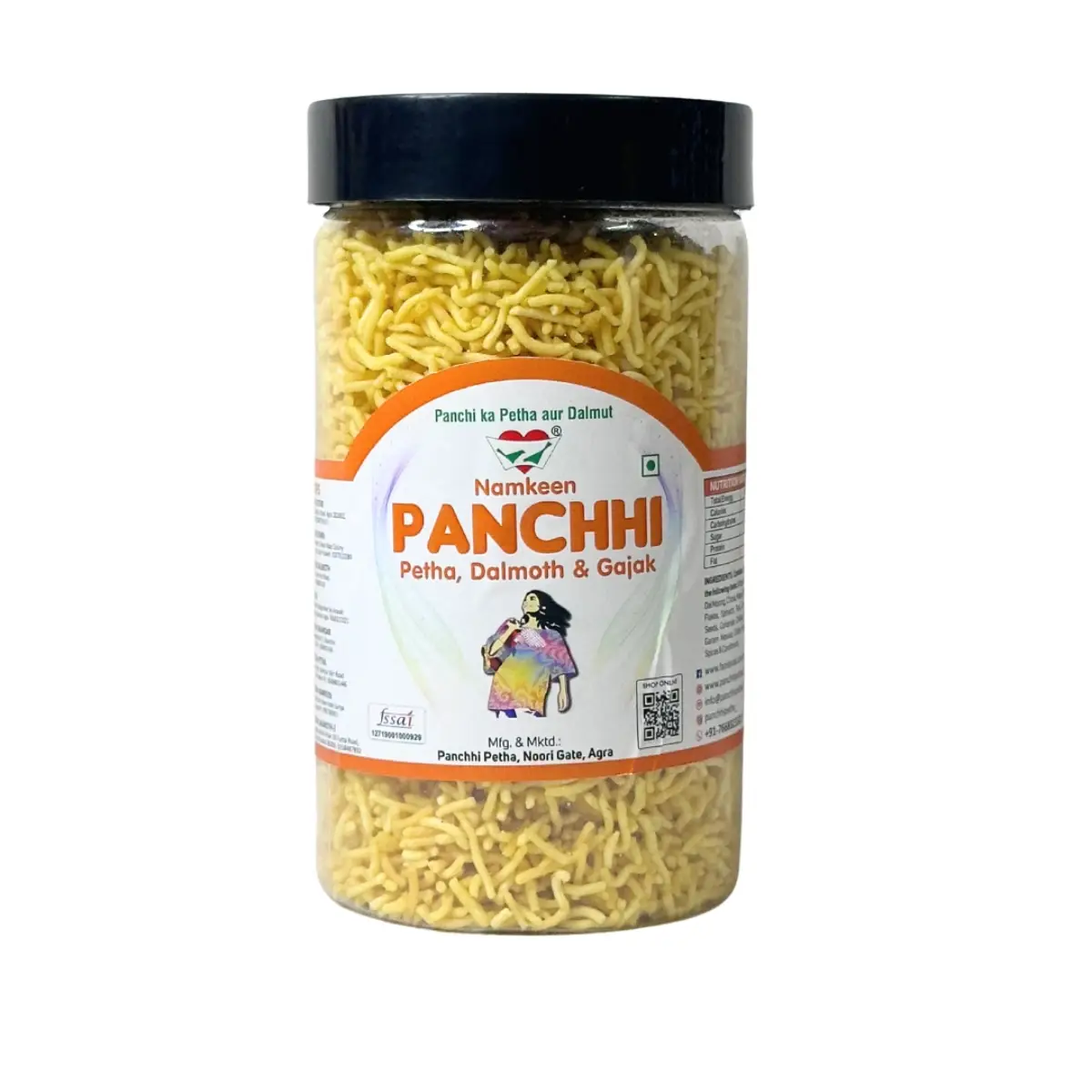 Gujarati Sev Namkeen