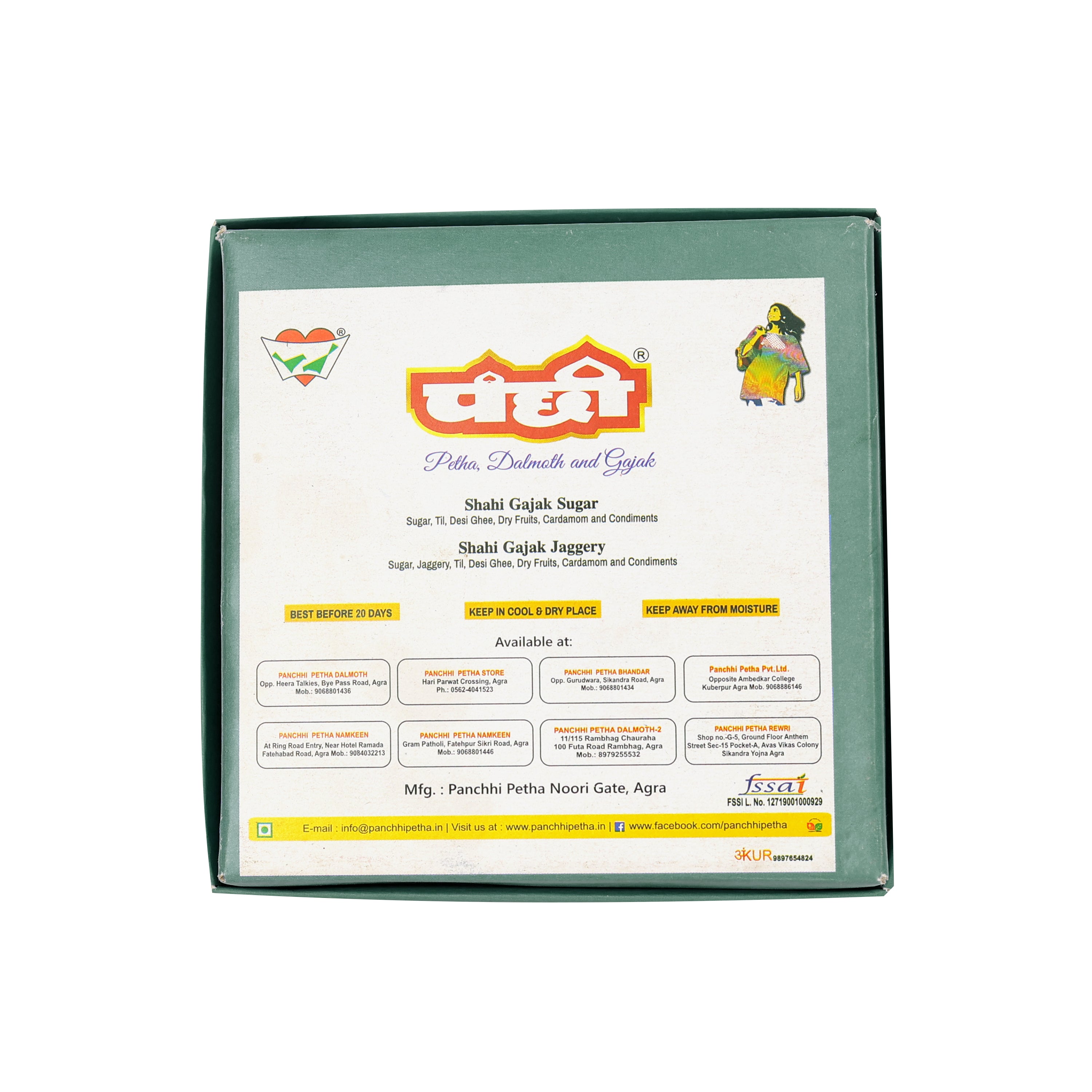 Panchhi Kutema Sugar Gajak