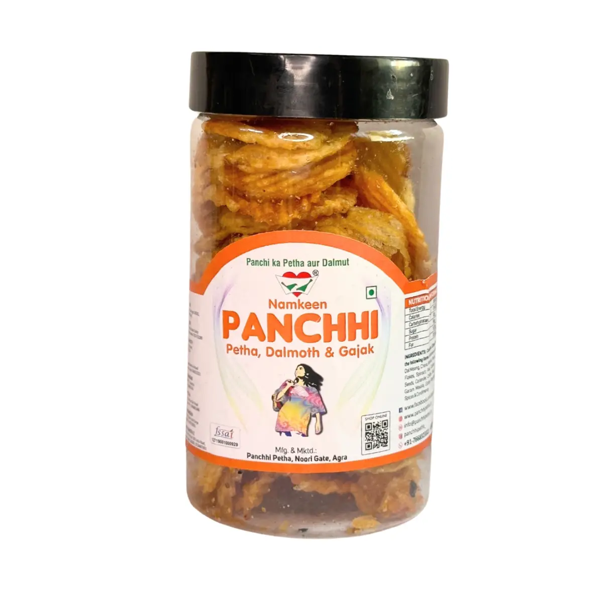 Potato Masala Wafers Namkeen