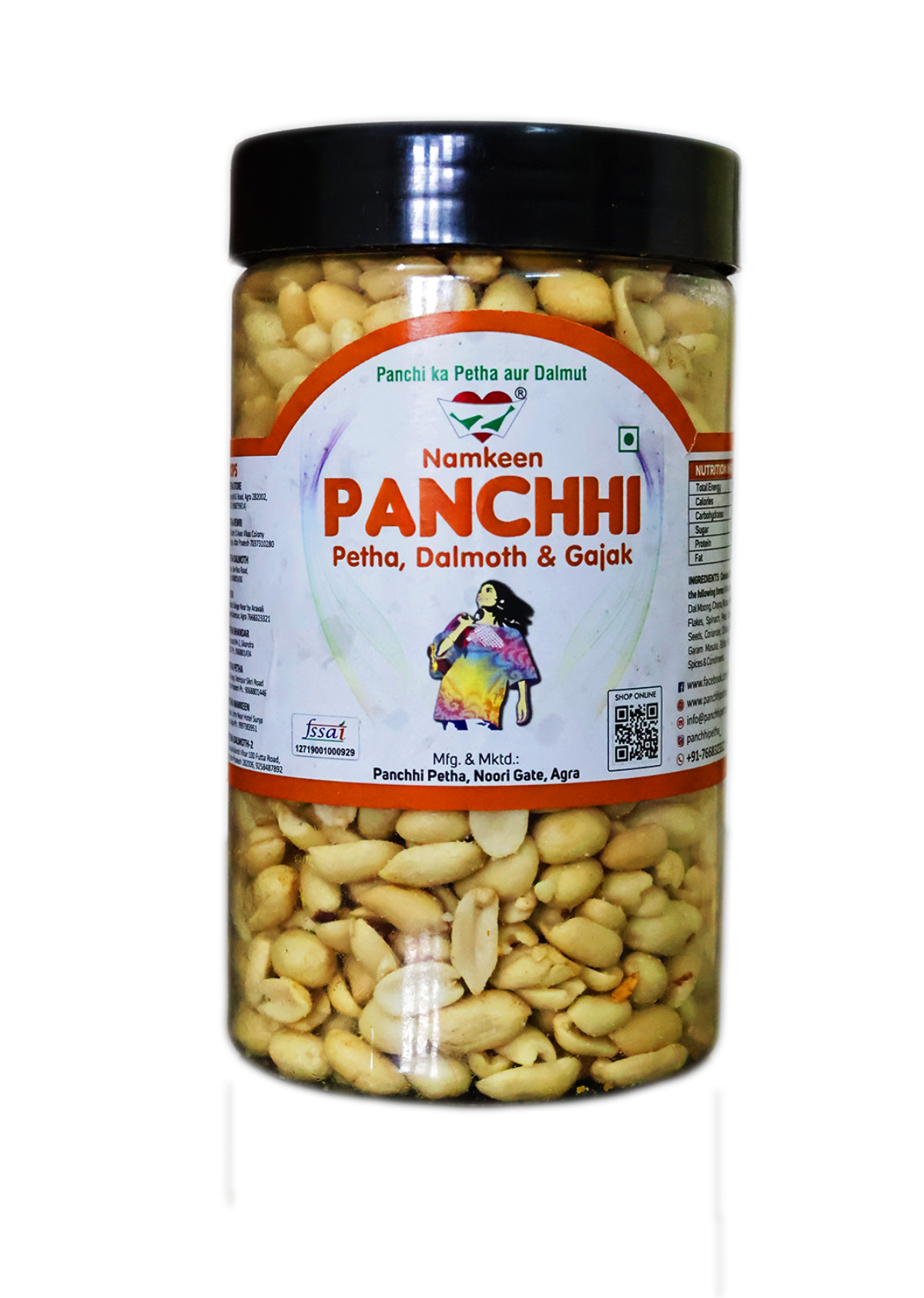 Roasted Mungfali Namkeen