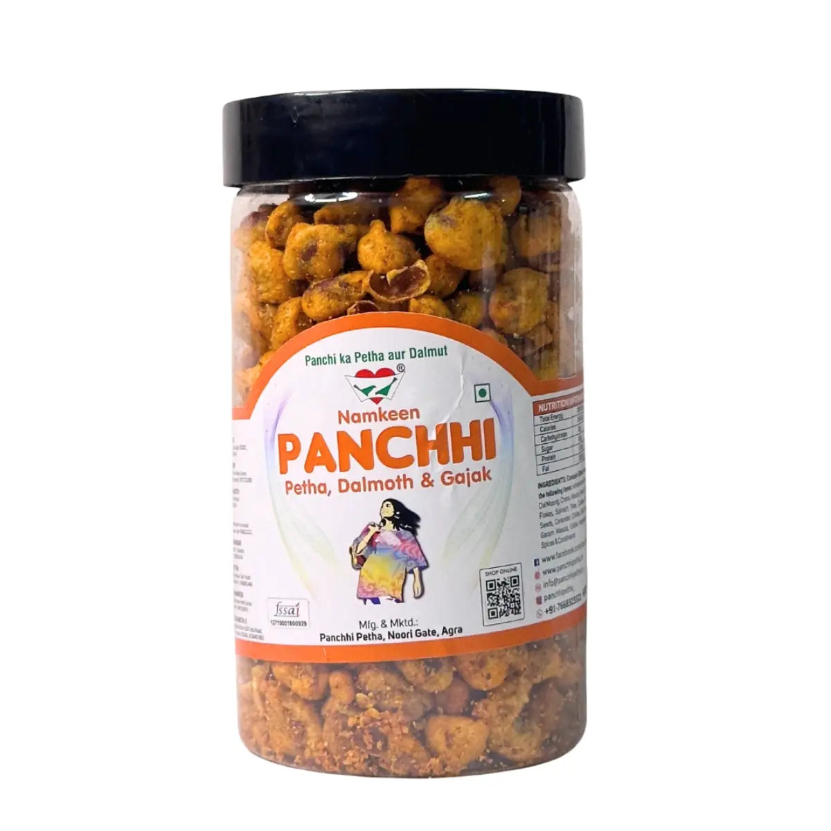 Tasty Mungfali Namkeen
